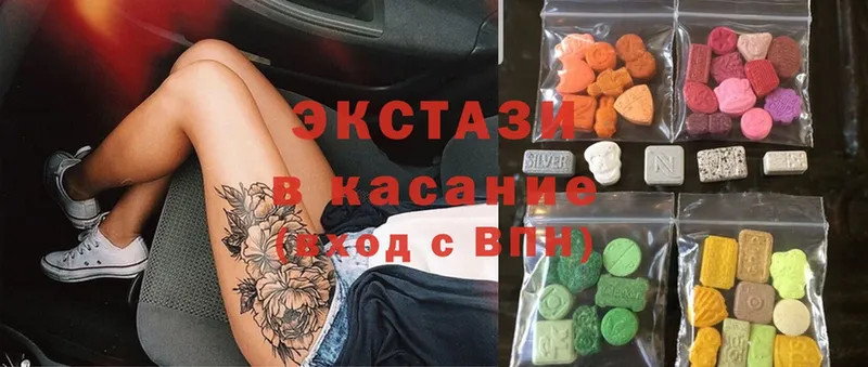 мега зеркало  Качканар  это официальный сайт  наркотики  ЭКСТАЗИ 280 MDMA 