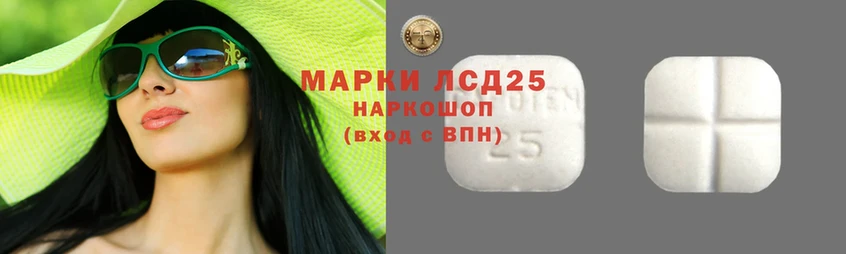 Лсд 25 экстази ecstasy  купить наркотик  Качканар 