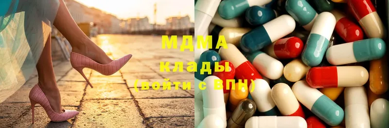 купить  цена  Качканар  MDMA VHQ 